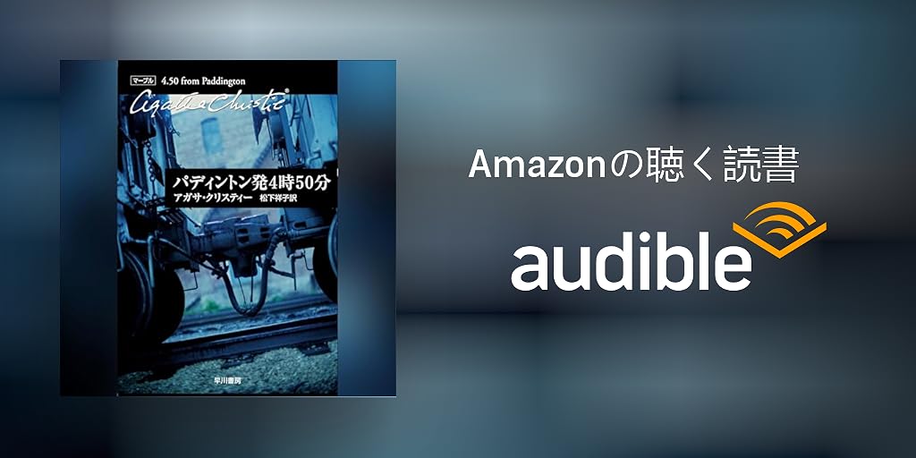 メディアの始末記: TBSビデオ問題 メディアの始末記 -TBSビデオ問題-(原口和久) / 古本、中古本